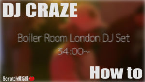 DJ CRAZE Boiler Room London 34:00〜