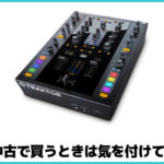 Native InstrumentsのZ2を買うときは気を付けて!!