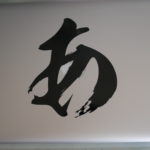 Macbook Proの電池交換手順