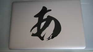 Macbook Proの電池交換手順