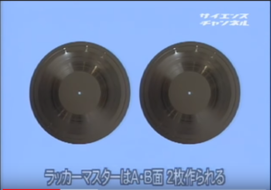 世界に2社しかないアナログ原盤の原料最大手が火災で全焼。