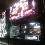 Abema Mix衝撃過ぎたんだが...